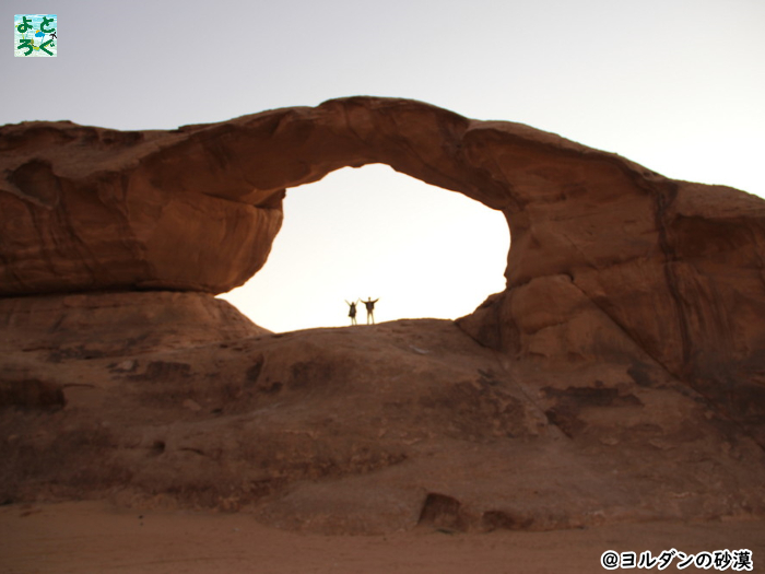 よとろぐストーリー2＠ヨルダンの砂漠の画像2